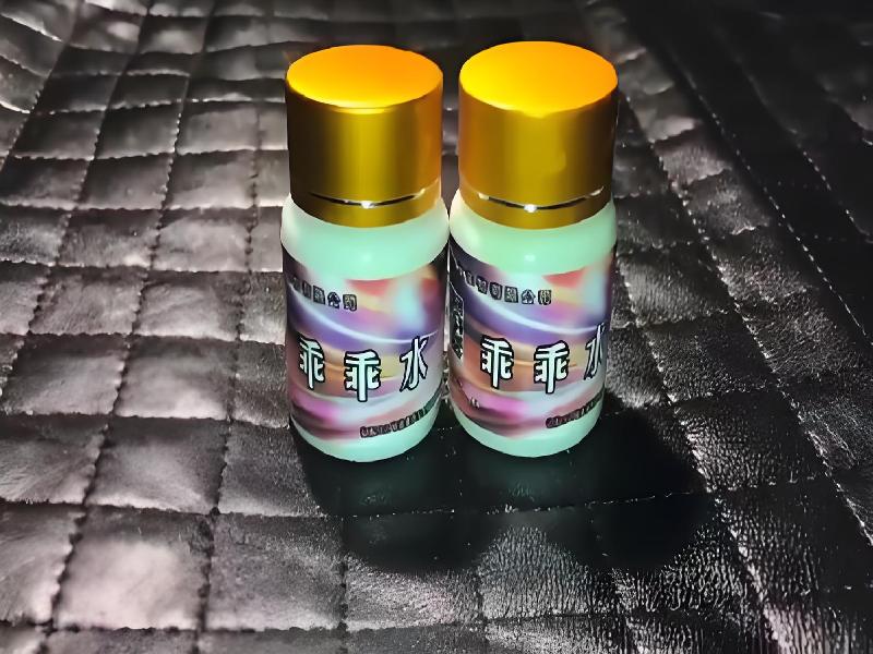 女士专用蓝精灵1635-XRWz型号